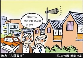 自然资源部：用好村庄空闲土地，保障农民建房合理用地需求