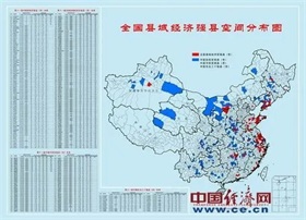 熊猫债发行热度不断攀升 推动人民币国际化进程